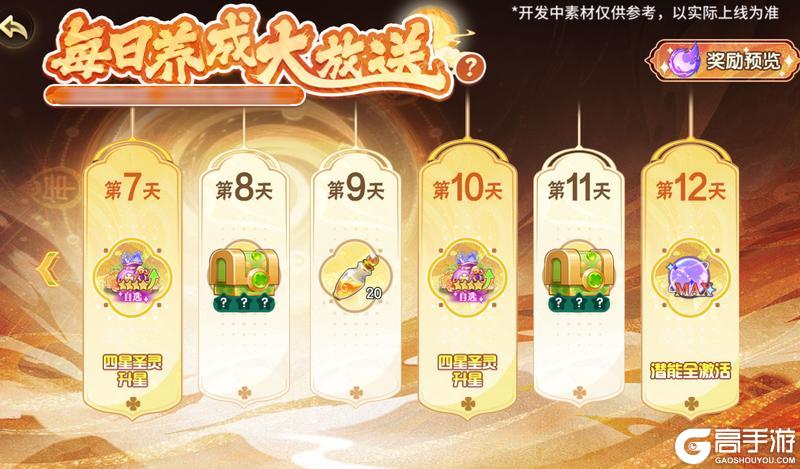 《西普大陆》10月31日版本|万圣活动开启 敦煌异种上线