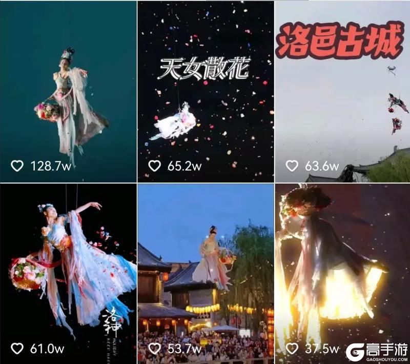 《妄想山海》独属于中国人的浪漫!全网爆火的“天女散花”山海也有啦