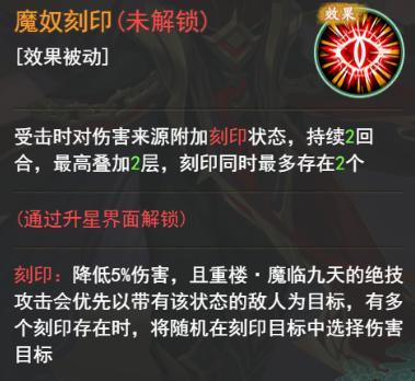 《仙剑奇侠传:新的开始》须臾幻境攻略:跨战力逆袭挑战须臾幻境!