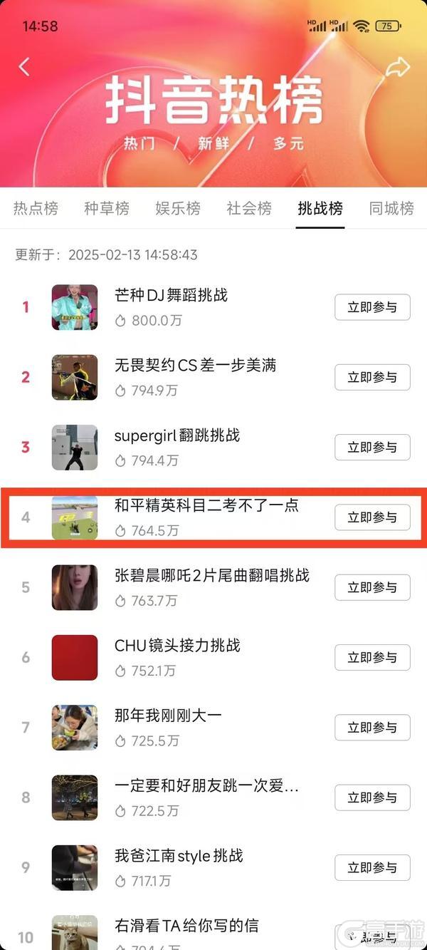和平精英绿洲启元DAU突破3300万，让更多创意落地生花