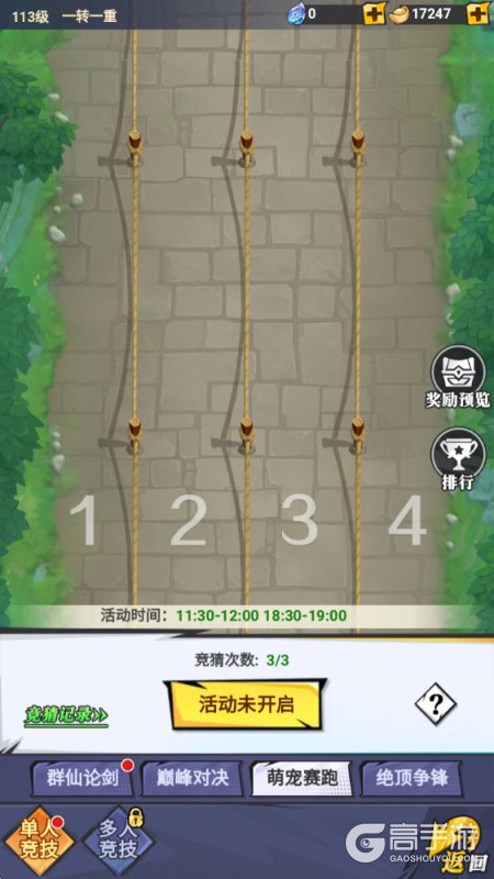 云中诀