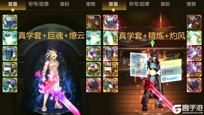 《地下城与勇士起源》40秒一个觉醒，红眼哥第2套毕业搭配出炉！