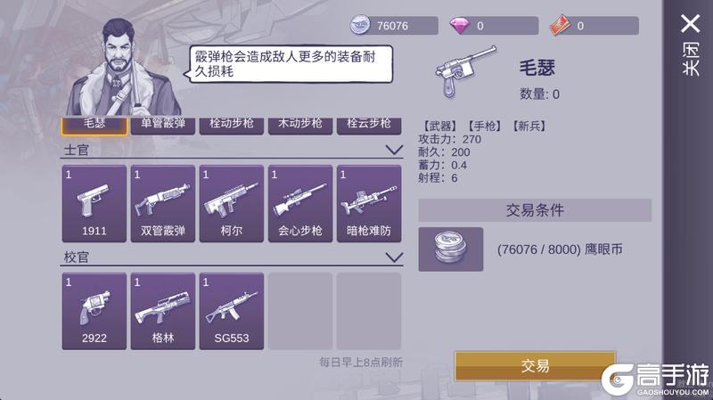 《阿瑞斯病毒2》线上模式试运行!拉上朋友体验不一样的阿瑞斯!