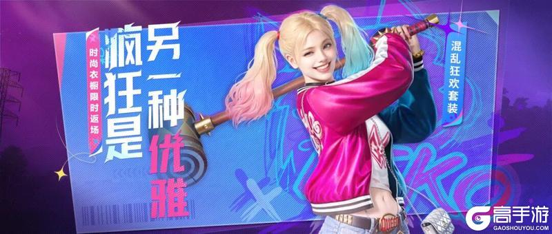 《极品飞车:集结》10月23日更新公告