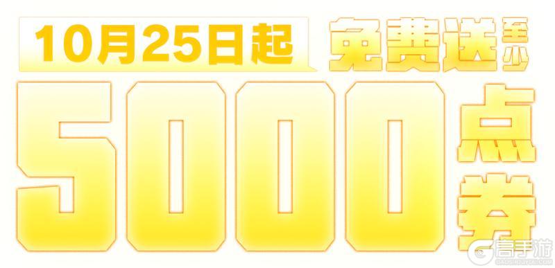 《荒野行动》再见了 荒友们!