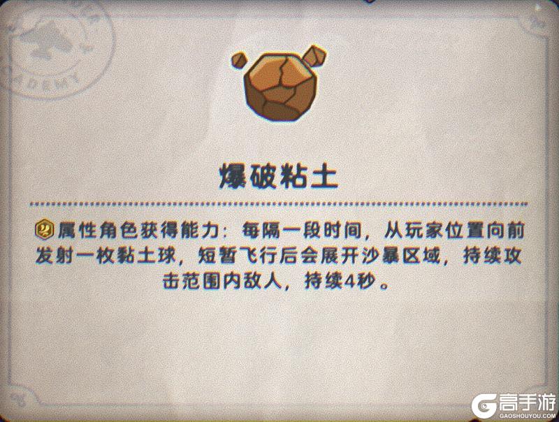 《发条总动员》手把手教你做【时光迷途】收获满满的“特种兵”!