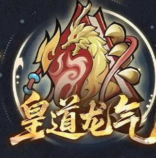 《遮天凡尘一叶》法术攻略:最强法术推荐&角色搭配推荐!