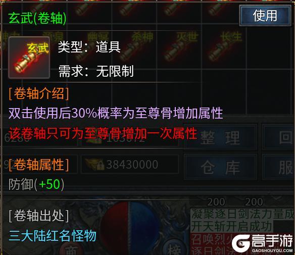 王座争霸