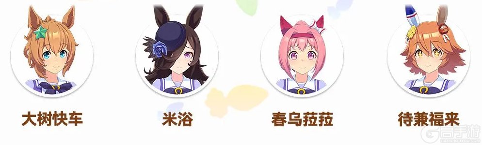 闪耀优俊少女