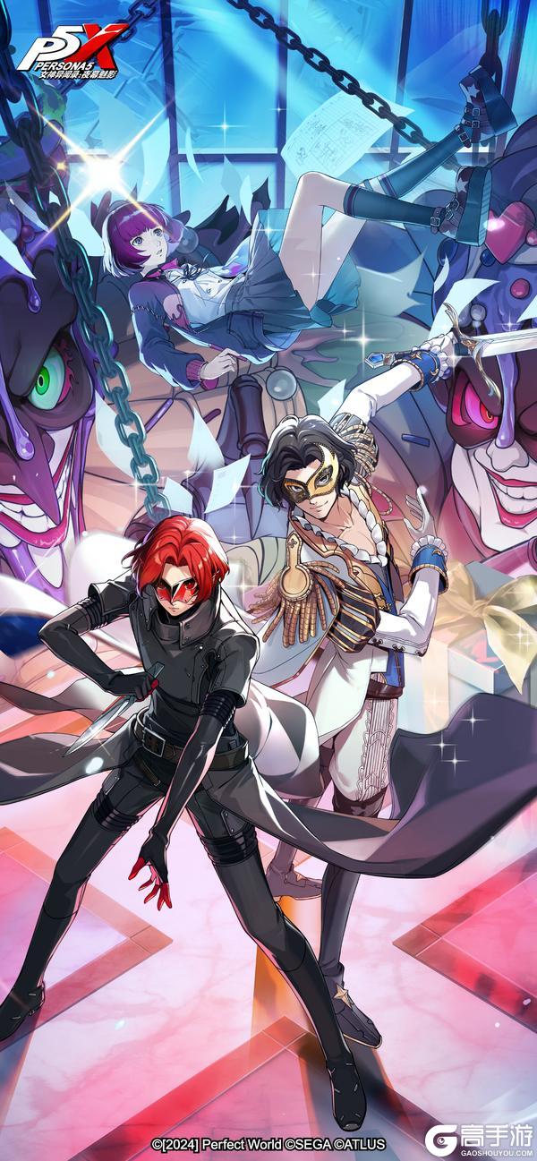 《女神异闻录：夜幕魅影》4.5.1版本壁纸分享