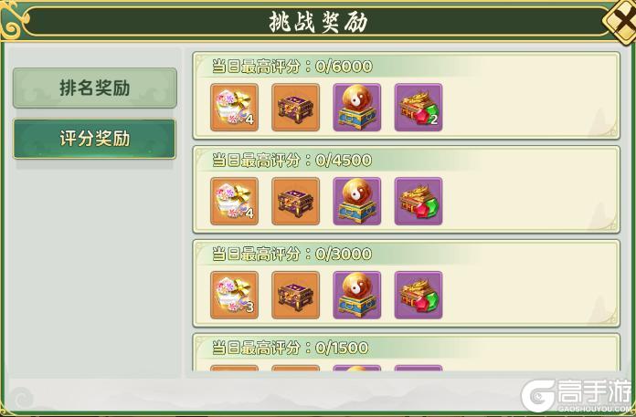 《热血江湖归来》五绝试炼组队副本开启！红色神宠碎片+限定称号等你拿！