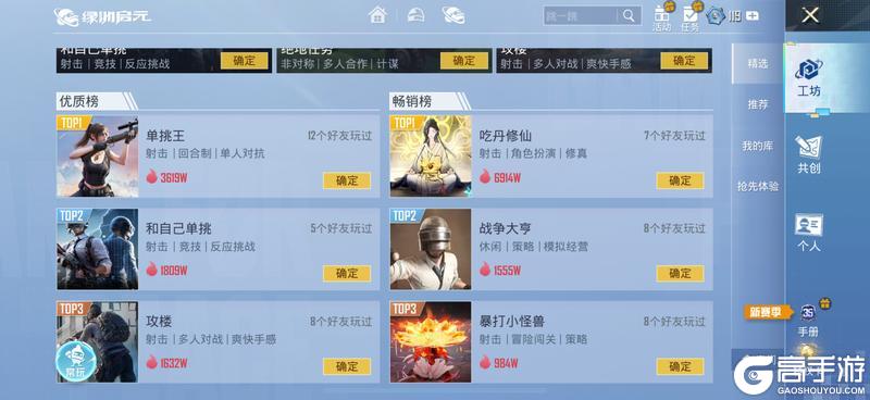 和平精英绿洲启元DAU突破3300万，让更多创意落地生花