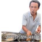 《道友请留步》半月礼包 | 跟着狐狸混,三天吃九顿!