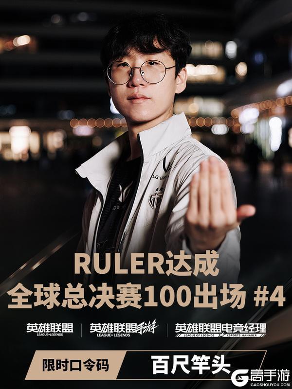 《英雄联盟手游》色彩喷枪上膛,投射油漆爆弹!涂鸦小队图奇化身峡谷“喷绘大师”