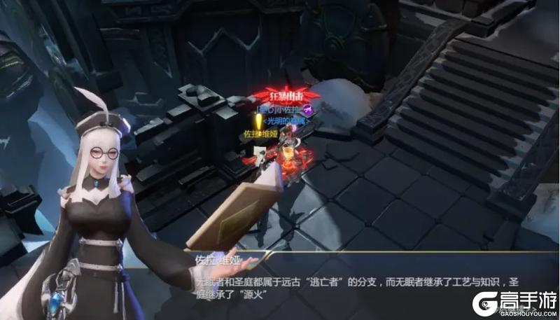 《神火大陆》攻略速递丨希尔神域18层攻略来袭!内含福利