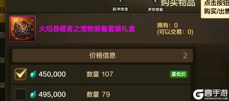 《地下城与勇士:起源》【宠物装备为何没货】安图恩宠物装备供需矛盾解析