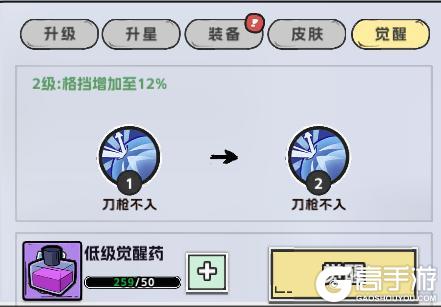 《塔防三国志II》战力提升攻略:全方位战力提升指南!
