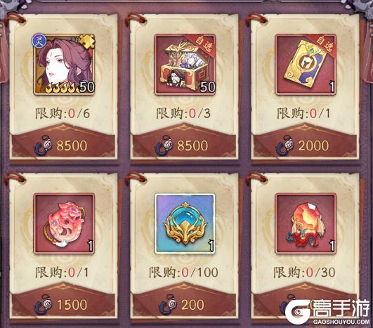 《群英风华录》×《牧神记》新角色司幼幽上线！