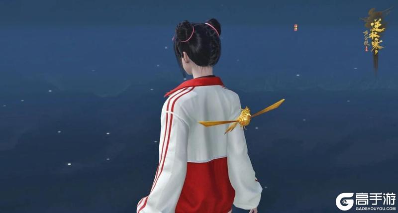 《遇见逆水寒》10月30日更新公告