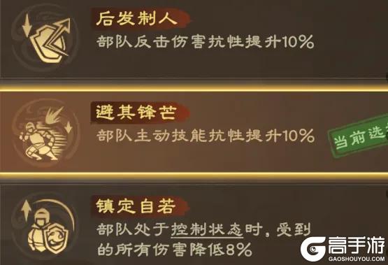 《偃武》异常盾攻略:异常盾体系顶级队伍实战攻略!