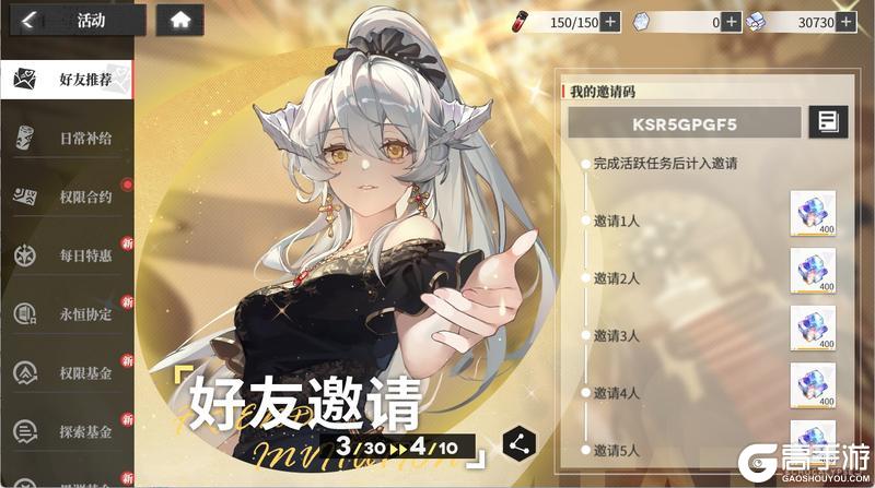 《绯色回响》二周年庆典版本前瞻与Q&A