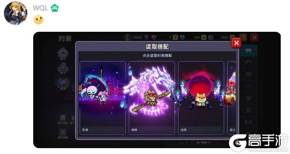 《我的勇者》万圣节来袭!送全新坐骑礼包码