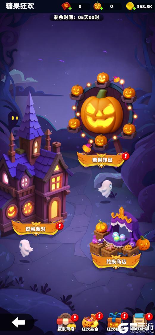 《弓箭传说2》更新预告丨黄沙漫卷,全新「失落古国」系列英雄降临!