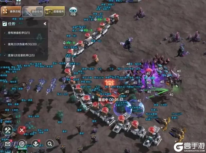 欢乐不止小长假！《群星纪元》指挥官“整活秀”乐翻星际