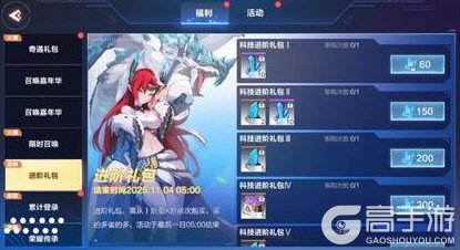 《我的起源》10.28更新公告|新地图上线!荣耀传承开启!