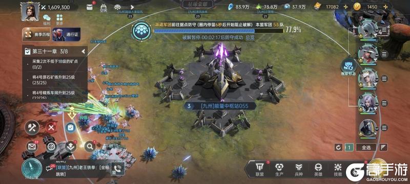 《群星纪元》高光战役丨巧施奇策“围魏救赵”,两盟六小时鏖战逆转大胜!