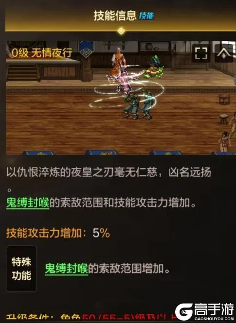 《地下城与勇士:起源》职业攻略:最飒职业「刃影」技能详解