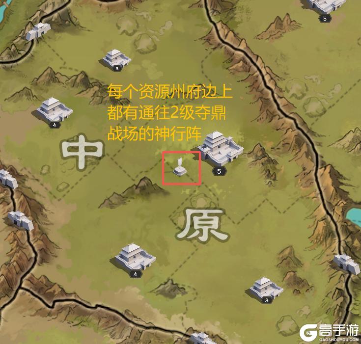 《偃武》夺鼎攻略:「夺鼎玩法」规则攻略详解!