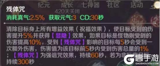 《完美世界》版本爆料①丨苍狼啸月！「男妖精」即将降临完美大陆！