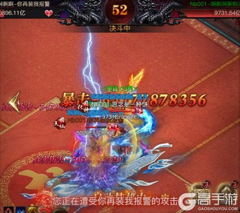 烈焰觉醒