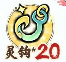 《最强祖师》云海钓宝,赢全新古宝!