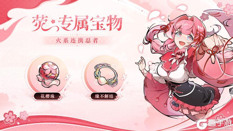 《忍者必须死3》流光永荧资料片直播回顾来袭!来与荧邂逅吧!
