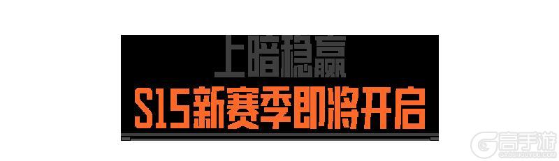 《暗区突围》马克西姆即将登场,新军需送30抽!S15新内容大汇总!