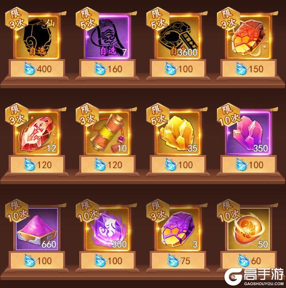 《仙剑奇侠传:新的开始》凶兽入侵重磅指南