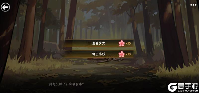 《忍者必须死3》全新外传「永不消逝的爱」10月23日惊喜上线!