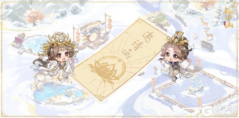 《花亦山心之月》花亦山四周年丨冰雪盛典特别邀约