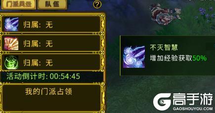 《全民江湖》江湖秘籍-门派风云玩法攻略