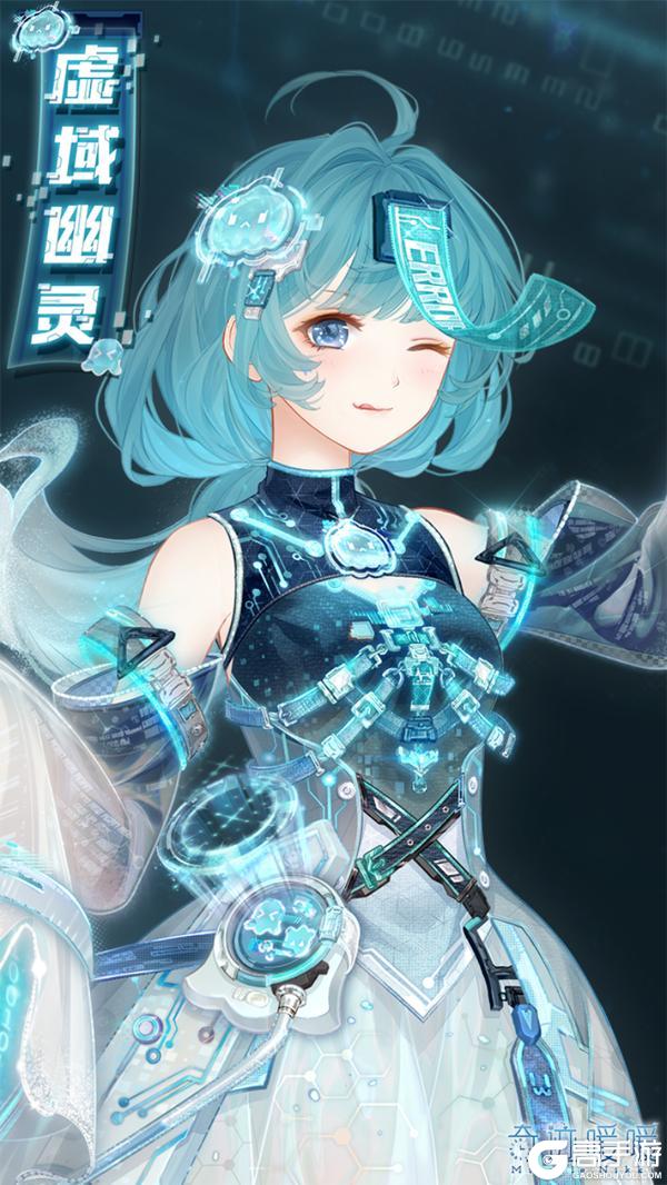 《奇迹暖暖》【新套装】奇渊之屿 充值馈赠