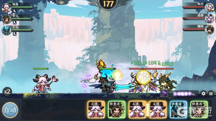 山海幻境--游戏评测--战斗场景