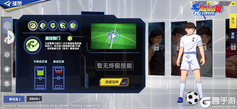 队长小翼王牌对决玩法