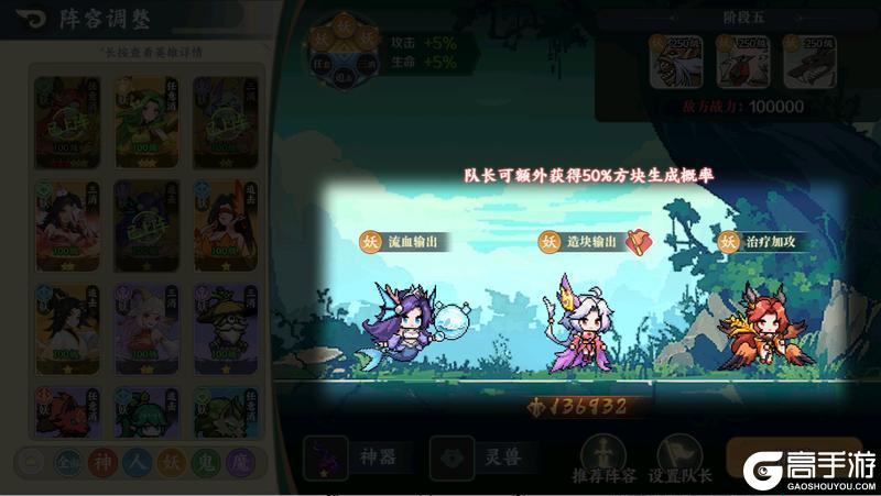 山海幻境