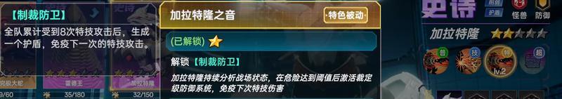 新手入坑必看!《奥特曼系列对决》最强角色推荐与阵容搭配指南!