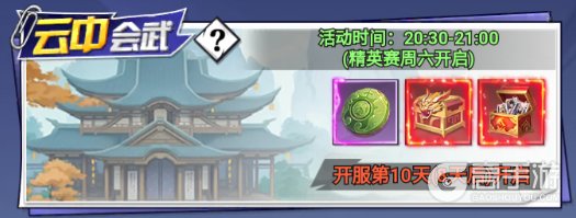 云中诀