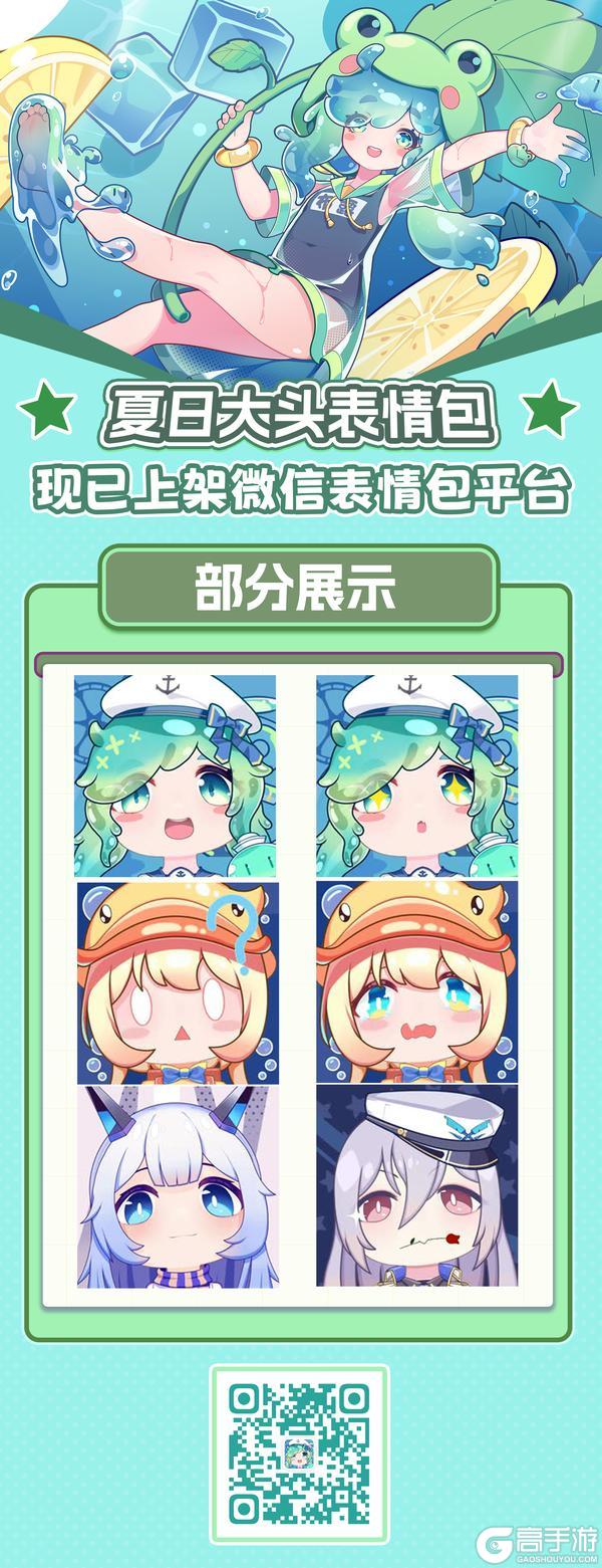 班长创作的盲盒派对表情包上架啦!(内含获取方法)