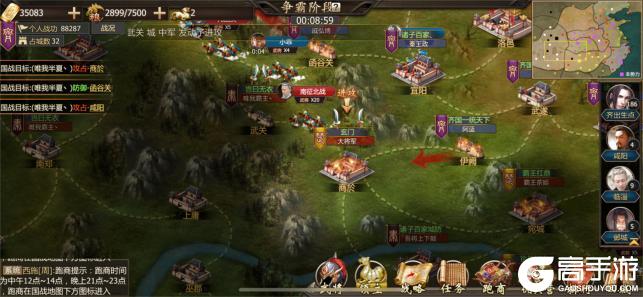 《战国》【今日战报】秦将【吾将上下颠】赏黄金万两,振秦军雄心