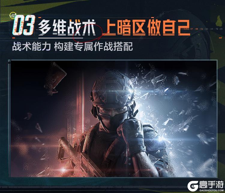 《暗区突围》马克西姆即将登场,新军需送30抽!S15新内容大汇总!